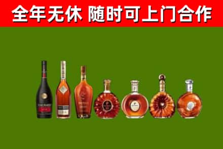 勉县烟酒回收洋酒价格.jpg