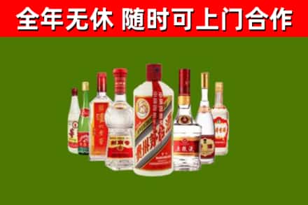 勉县烟酒回收八大名酒.jpg