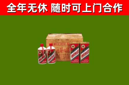 勉县烟酒回收80年代茅台酒.jpg