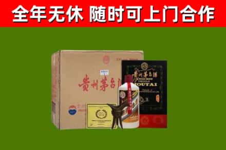 勉县烟酒回收汉帝茅台酒.jpg