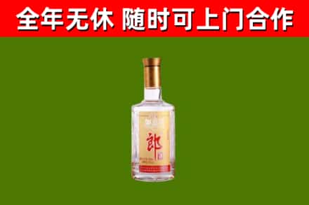 勉县烟酒回收光瓶郎酒.jpg